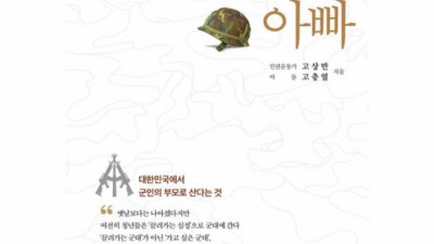 ✨ 이등병의아빠 찐후기! 할인꿀팁 대방출 🎁