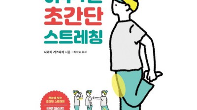 헬린이를 위한 헬스기구 100 활용법! 득템 찬스 절대 놓치지 마세요!