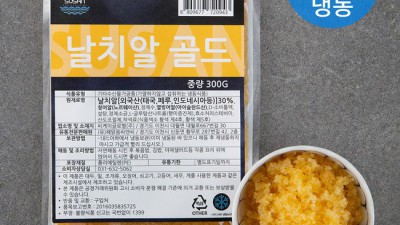 톡톡 터지는 행복! 날치알큐브 솔직 후기 & 할인 꿀팁 ✨